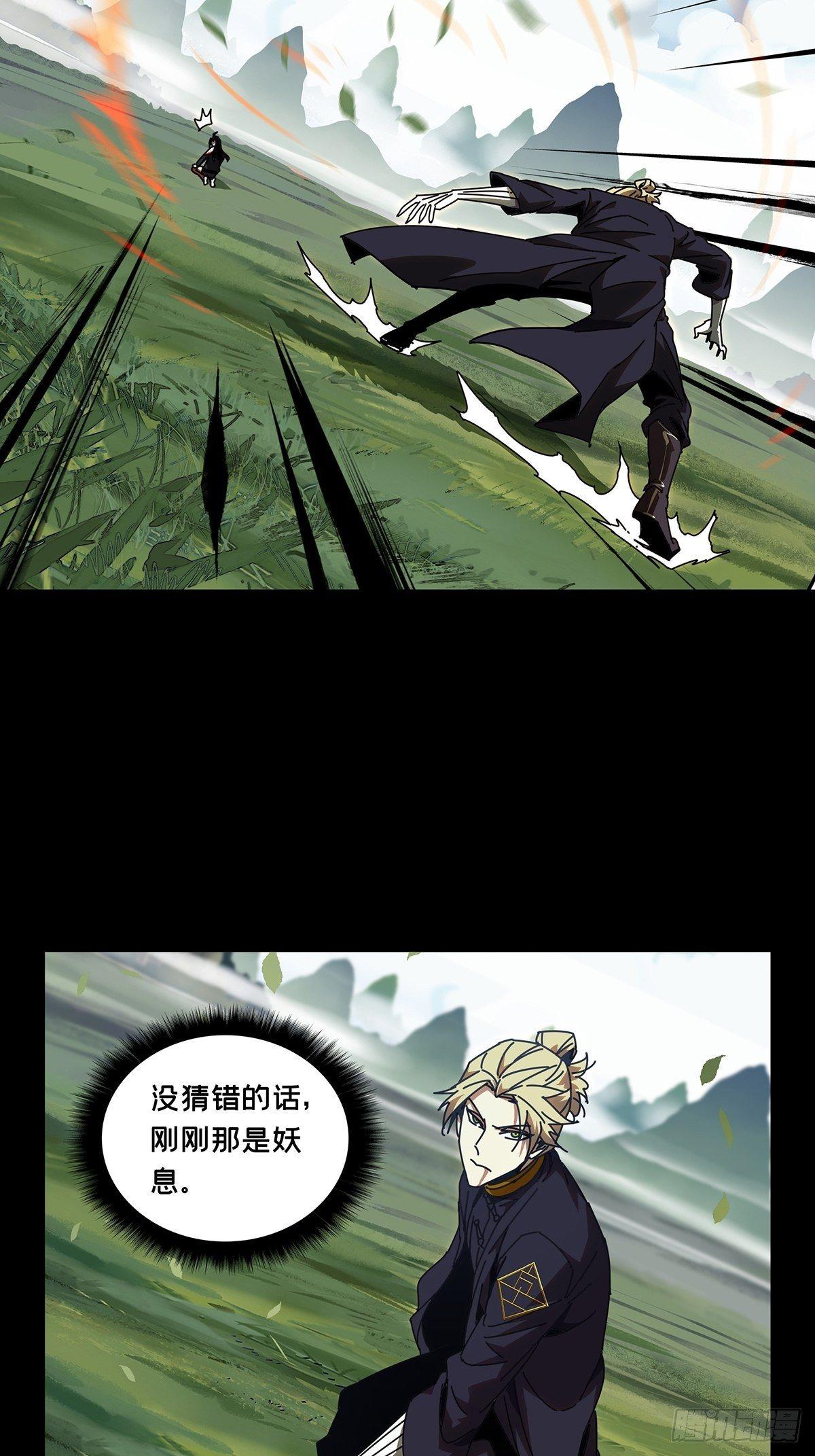 第九十九章_赐教中6