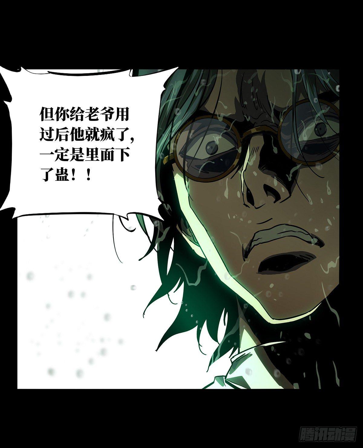 第五十二章_秘密下26