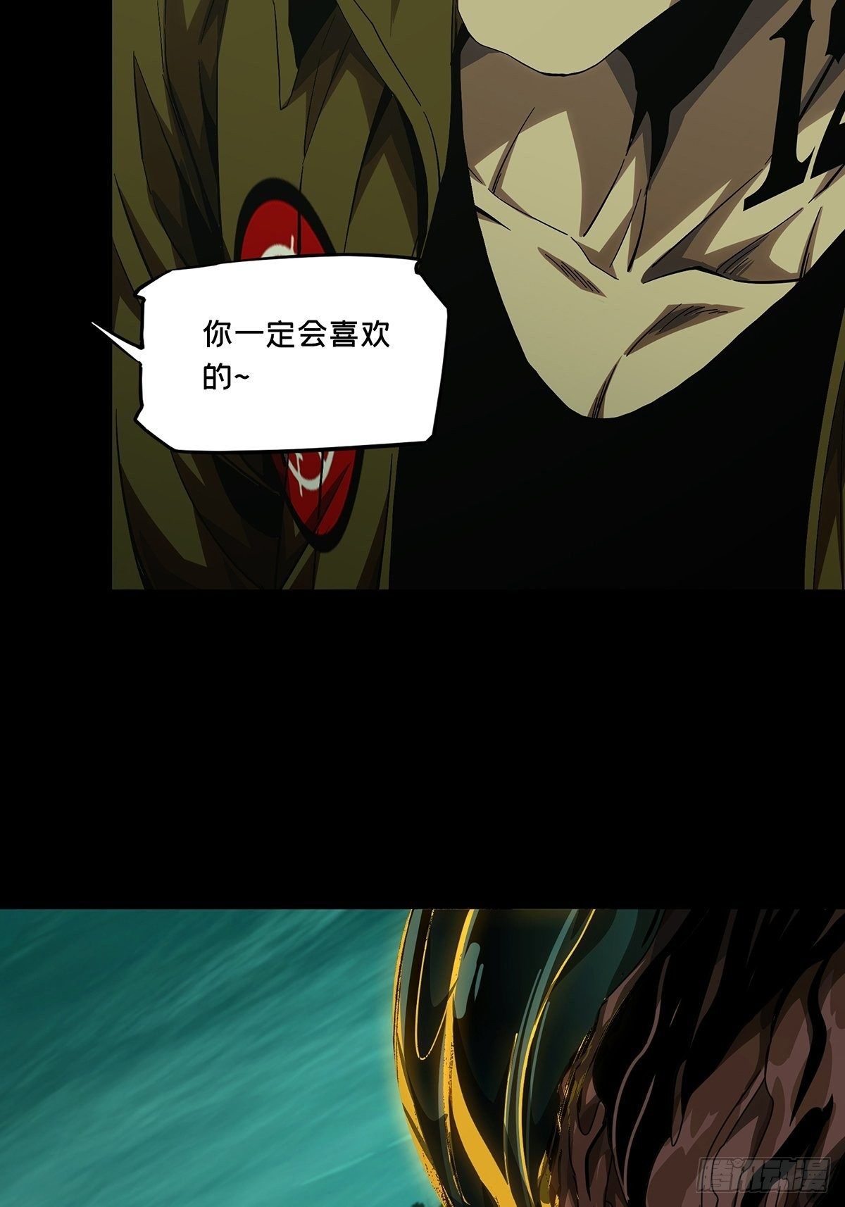 第一百五十三章_本我中9