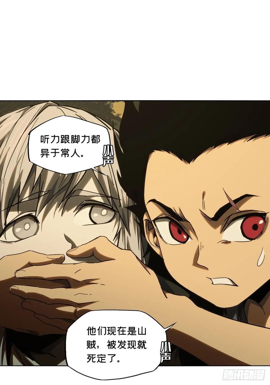 第三百三十七章_因果中31