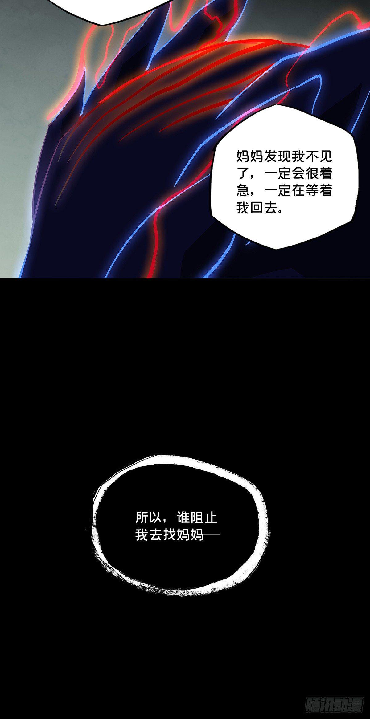 第五十一章_秘密中36