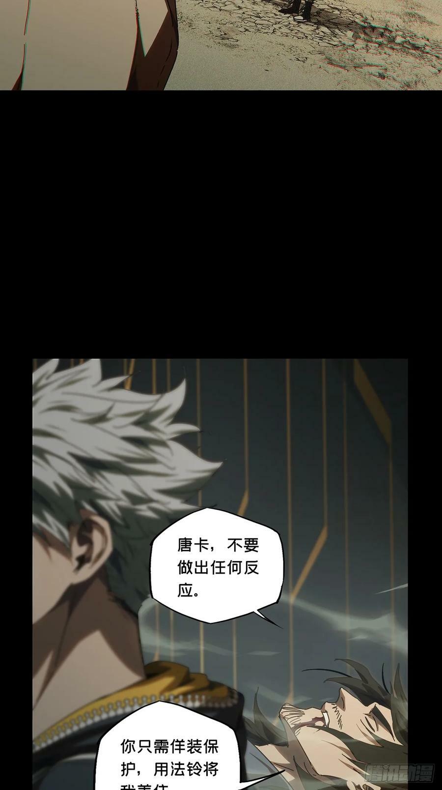 第三百零三章_金蝉脱壳下23