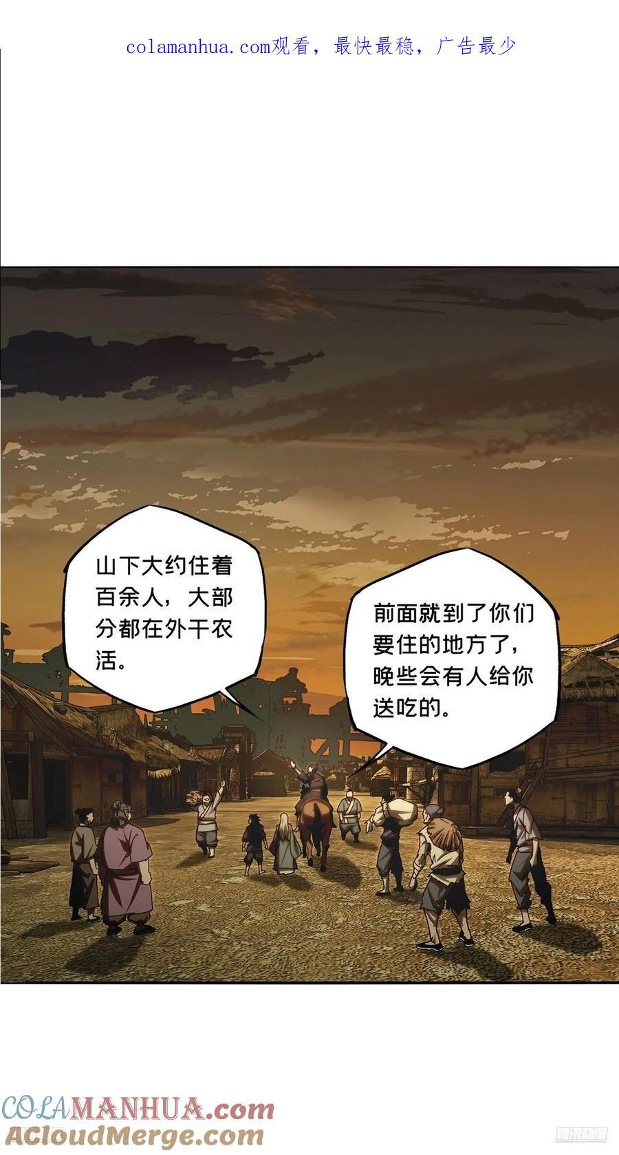 第三百四十五章_心死上0
