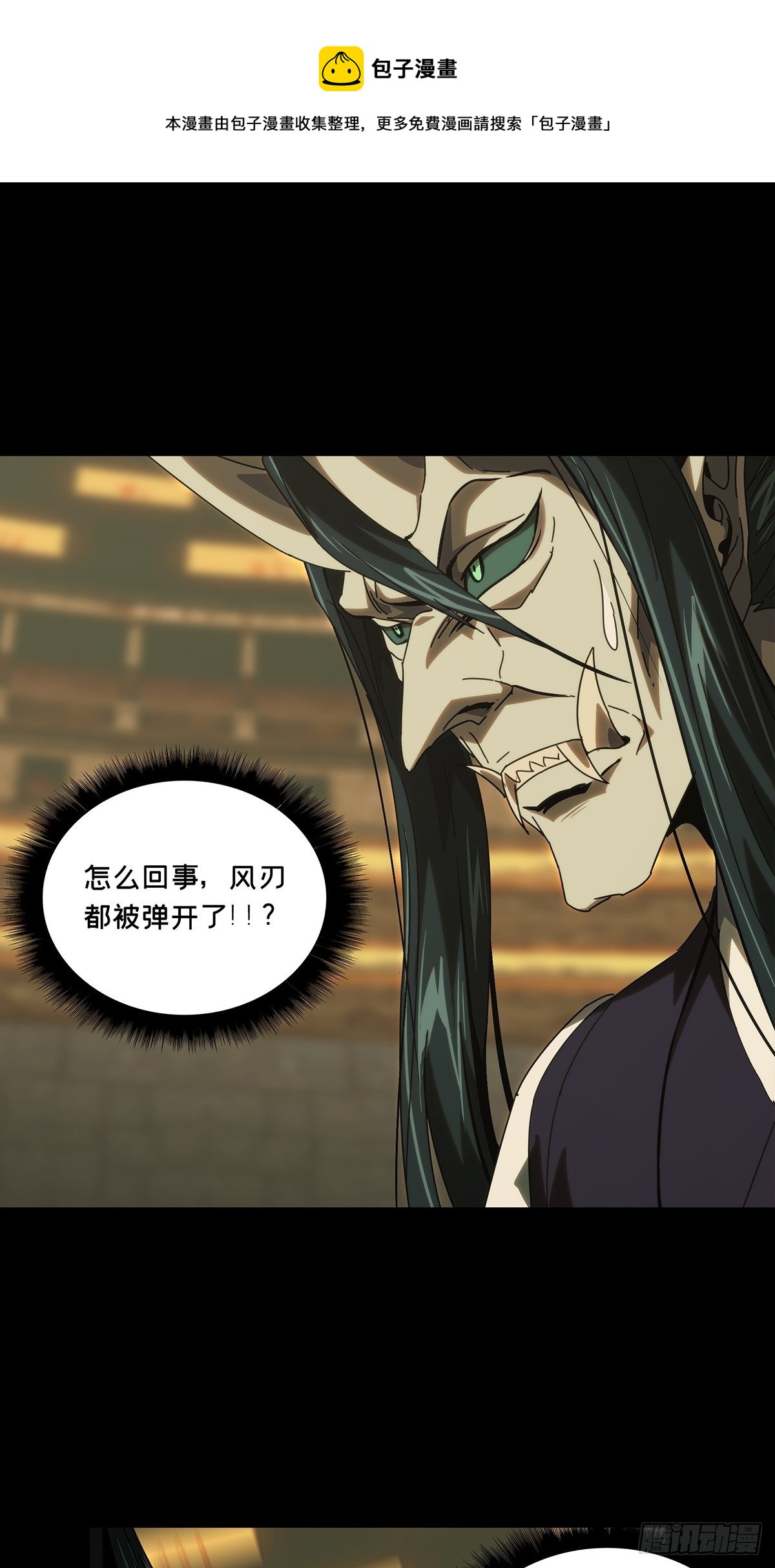 第一百八十九章_反击中0
