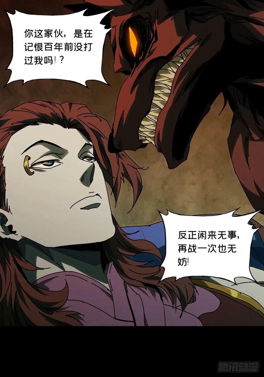 第三百零八章_宿命中35