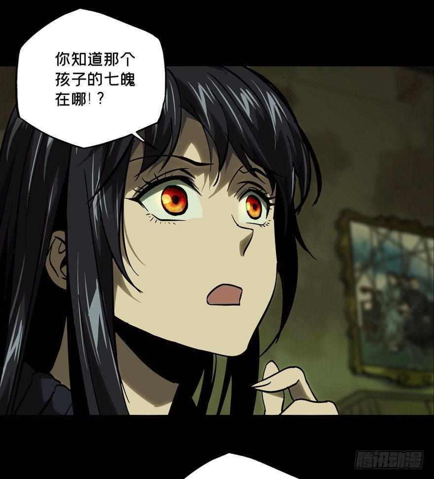 第四十六章_悲剧下17