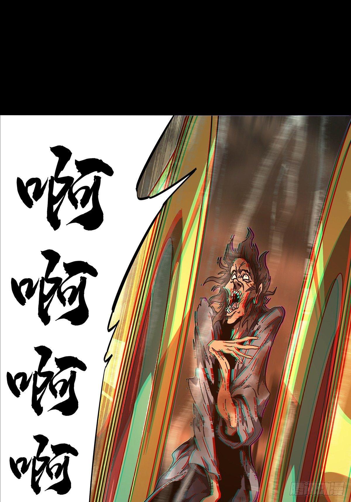 第九十章_君上中0
