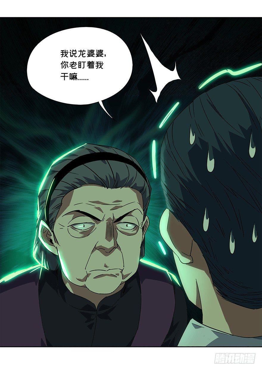 第一章_房间43