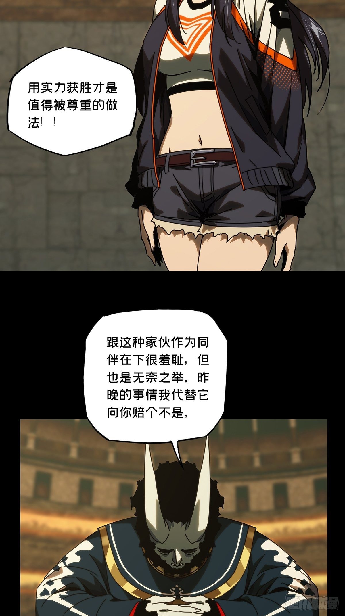 第一百八十一章_死斗开始下11