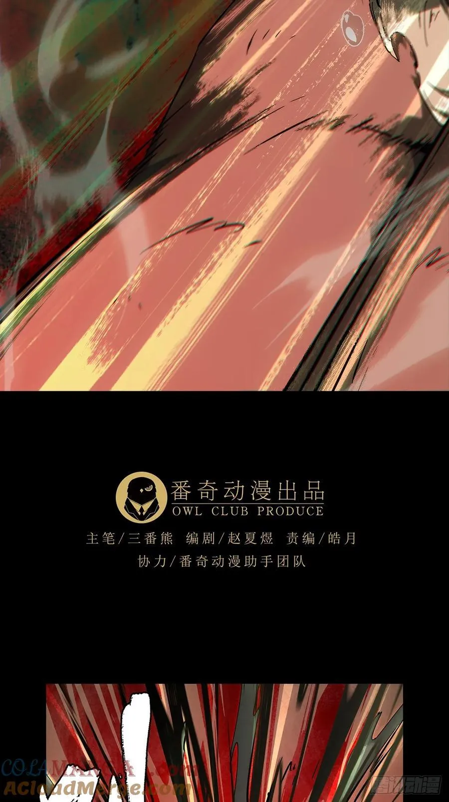第四百零七章_恨意下21