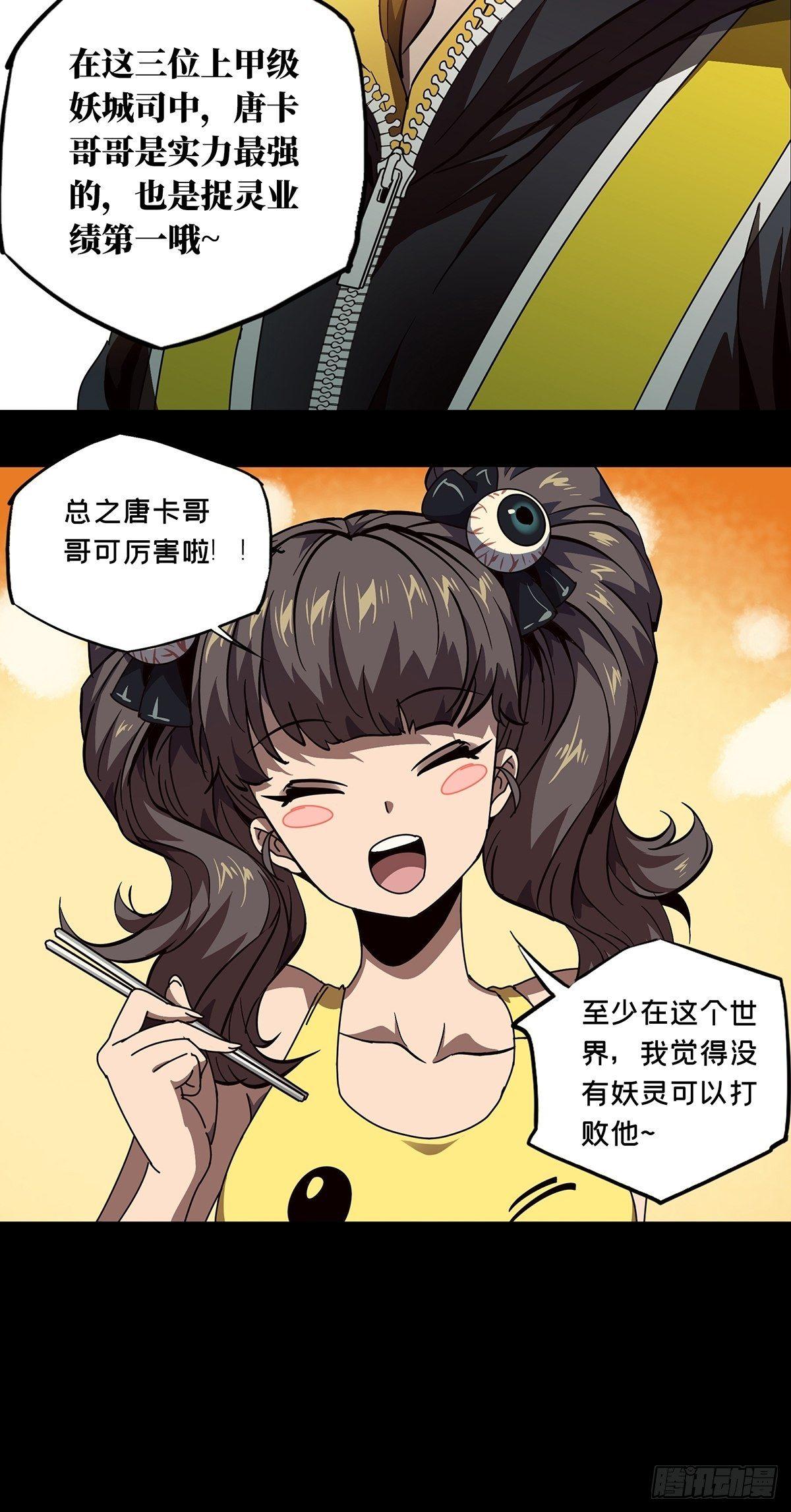 第七十三章_她下10
