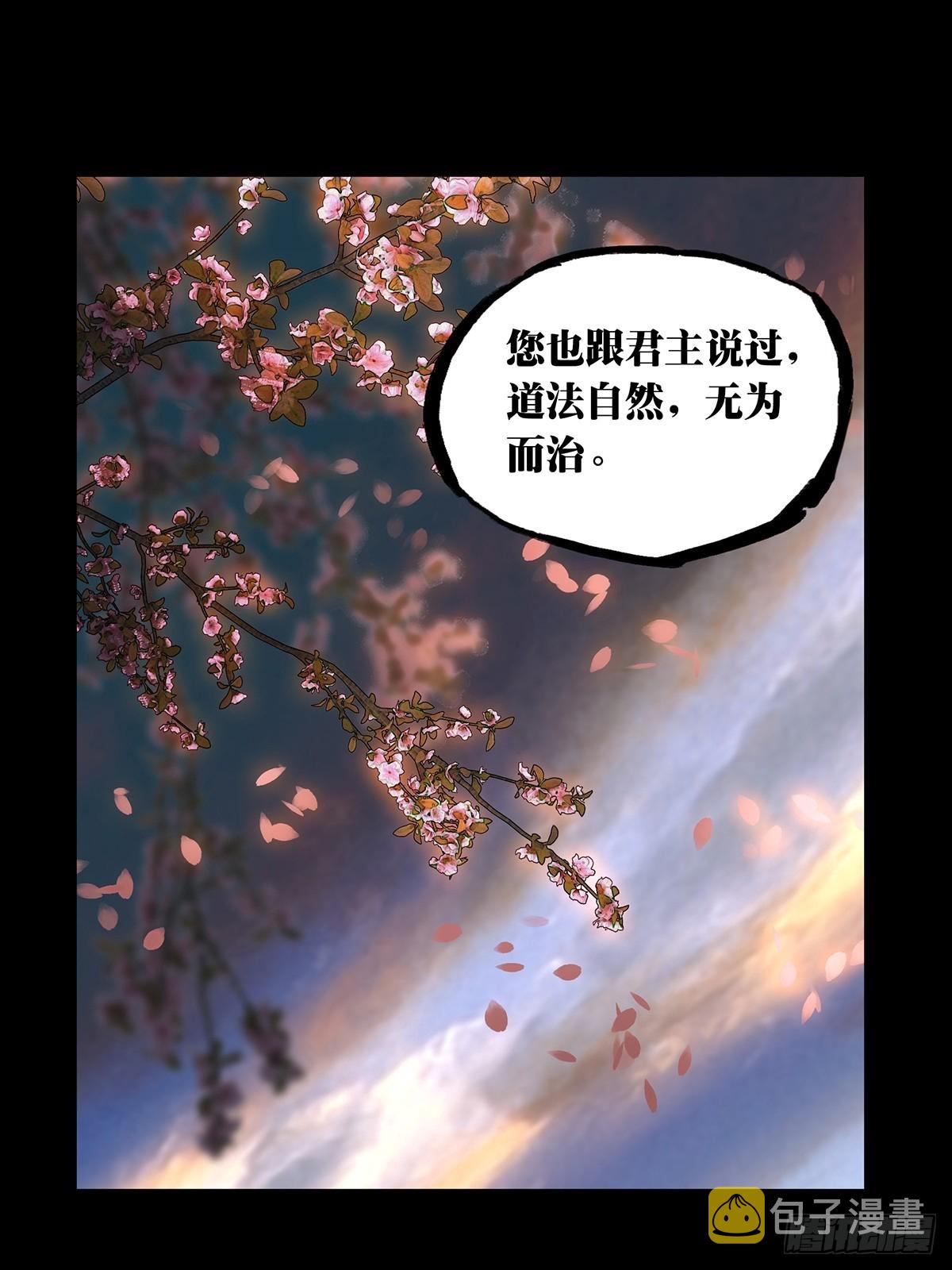 第二百二十章_鲜于修下32