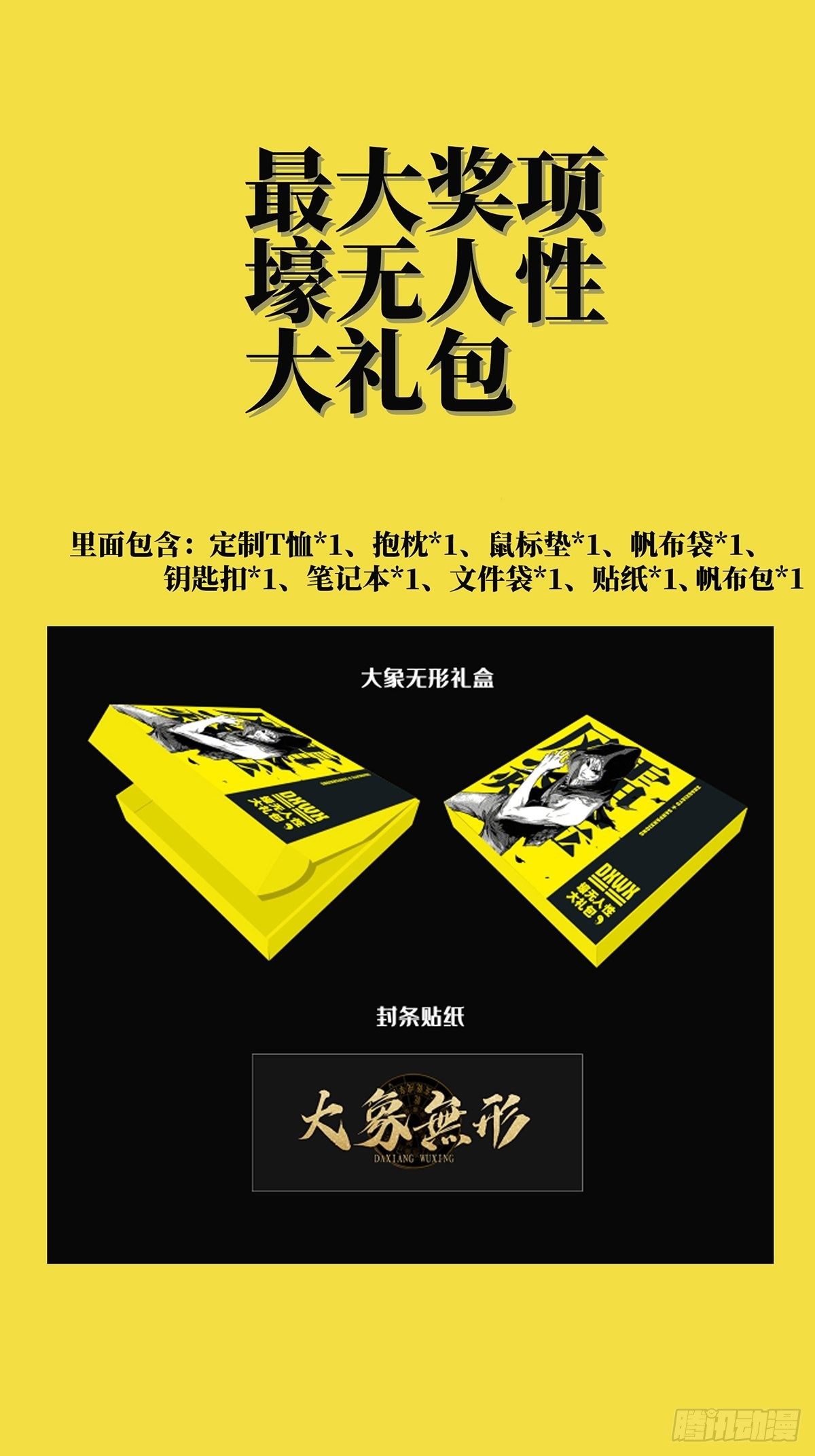 第二百一十三章_是敌是友中55