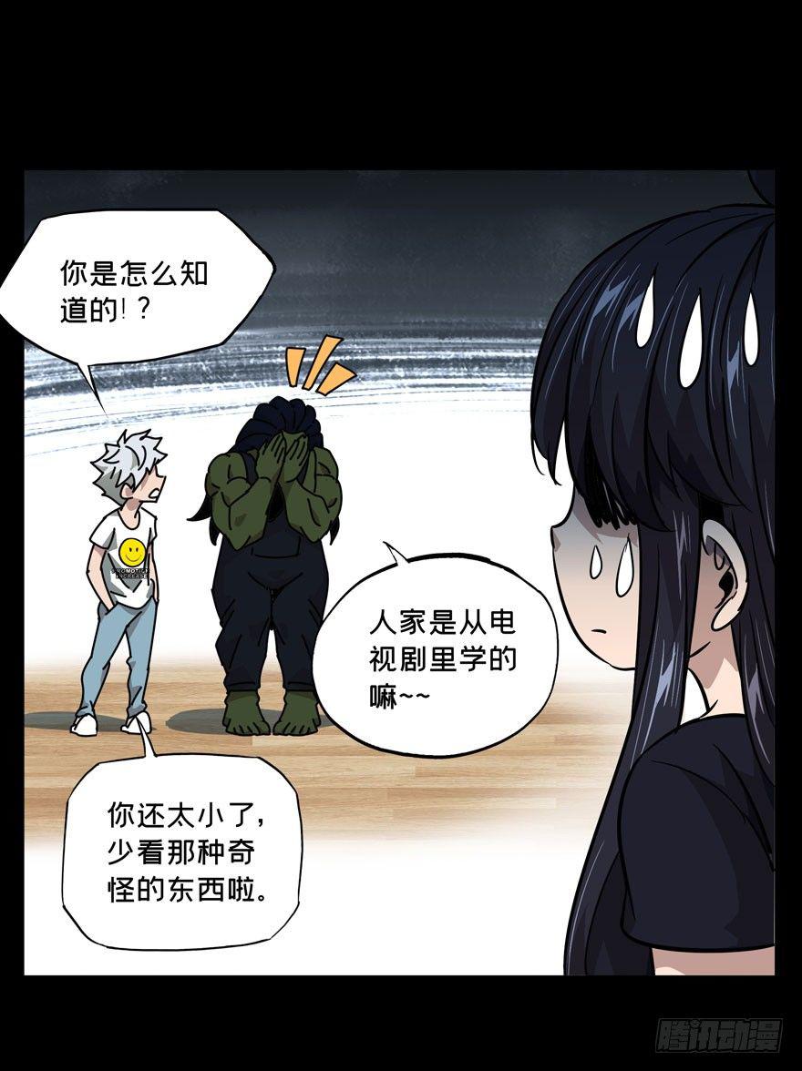 第二十九章_加入上21
