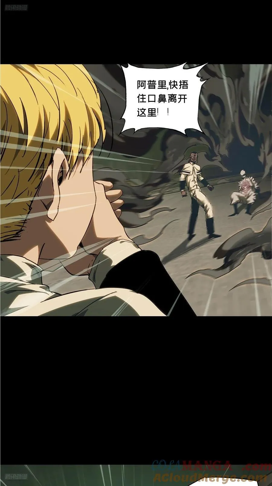 第四百一十一章_赢勾上3