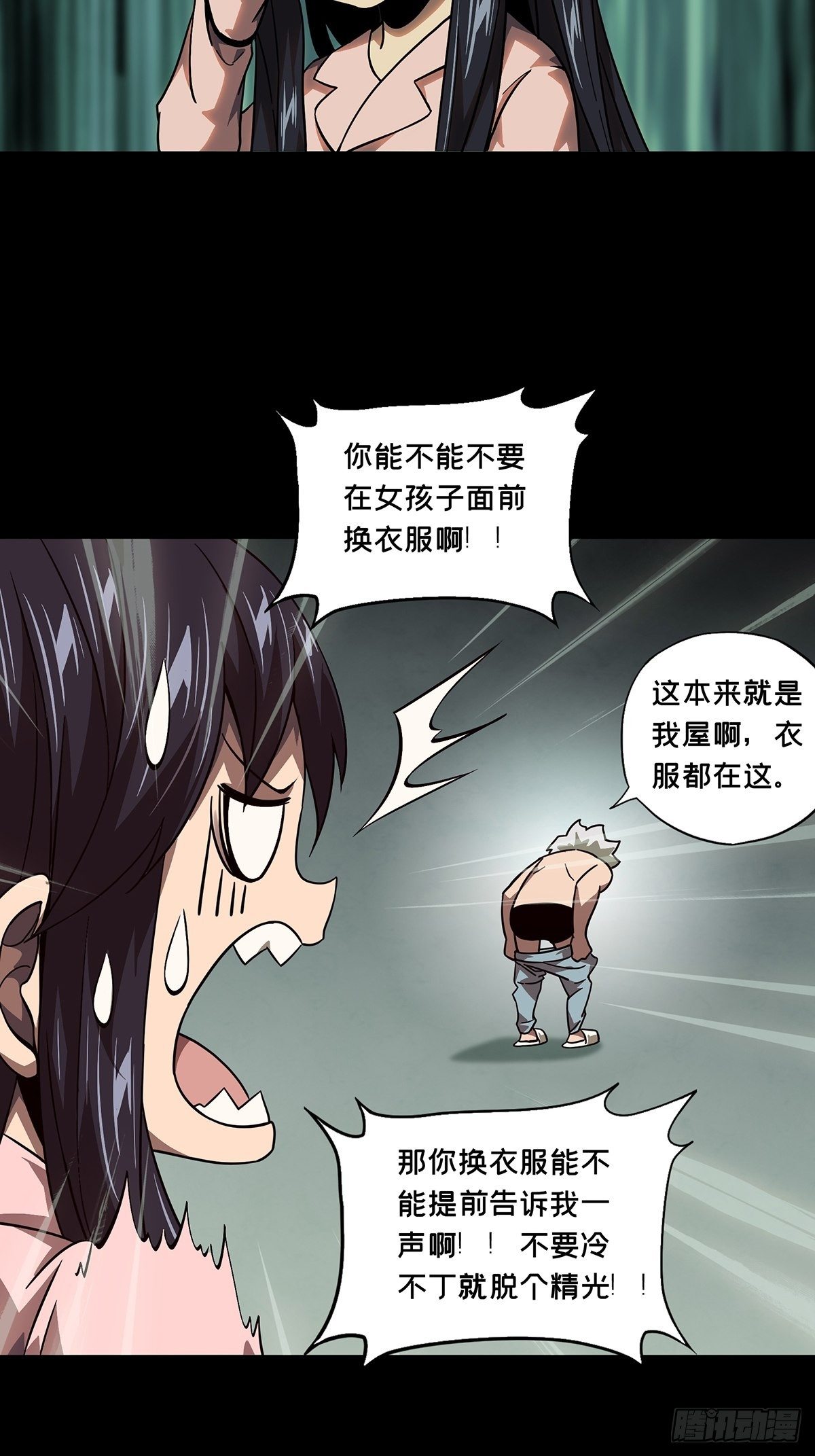 第一百一十四章_强者登场中14