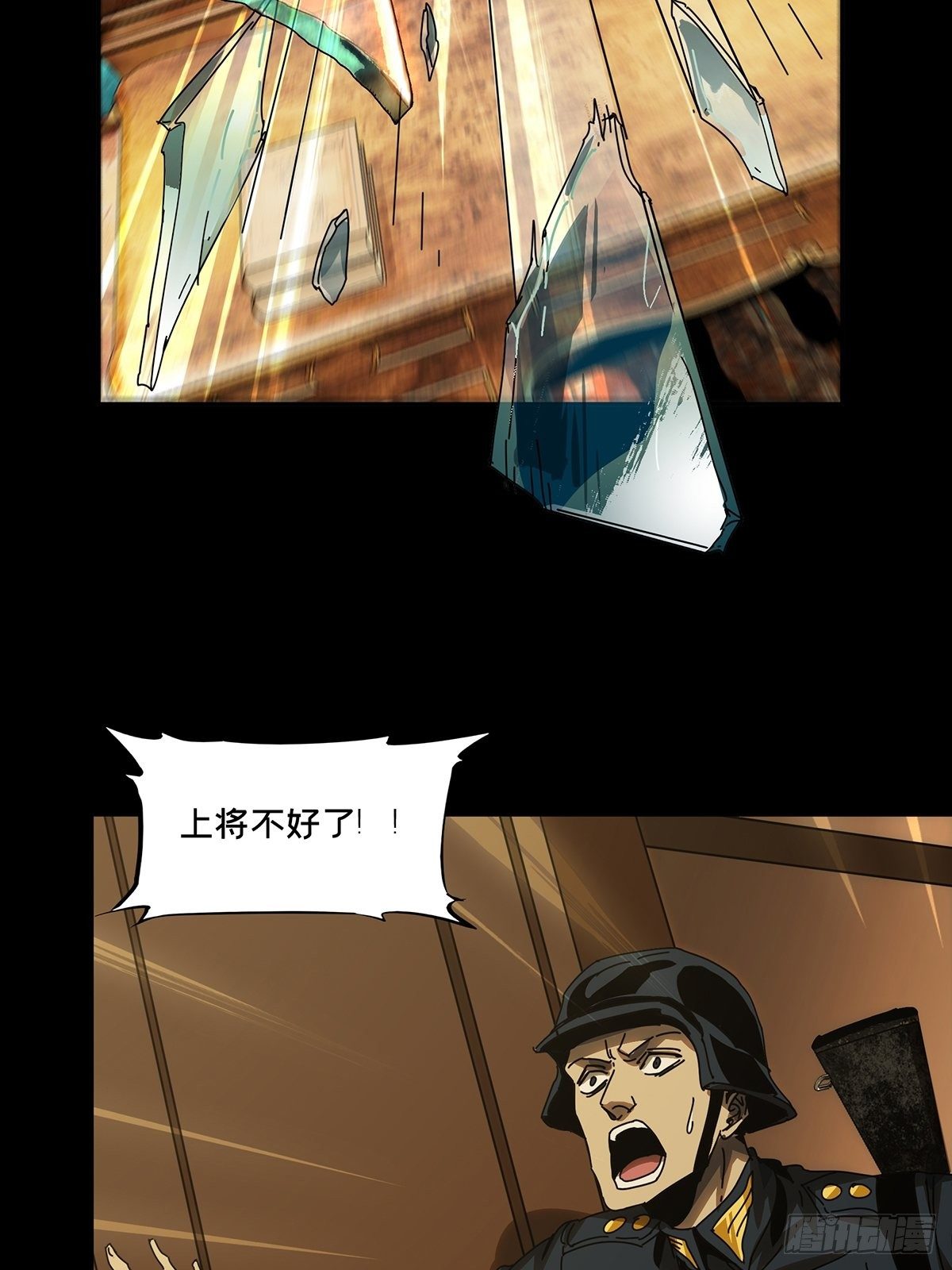 第一百四十五章_舍命下30