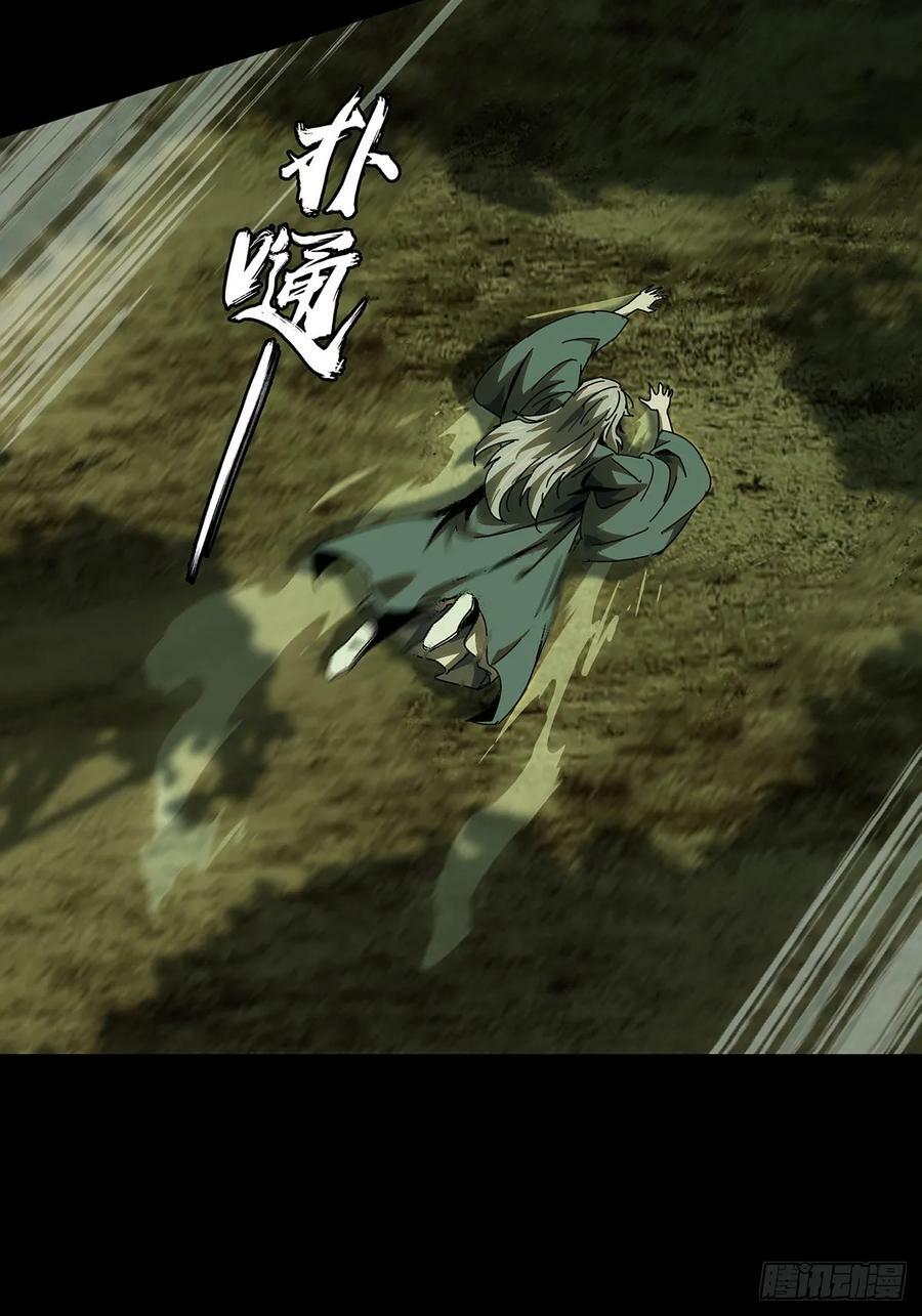 第三百二十五章_活下去中35