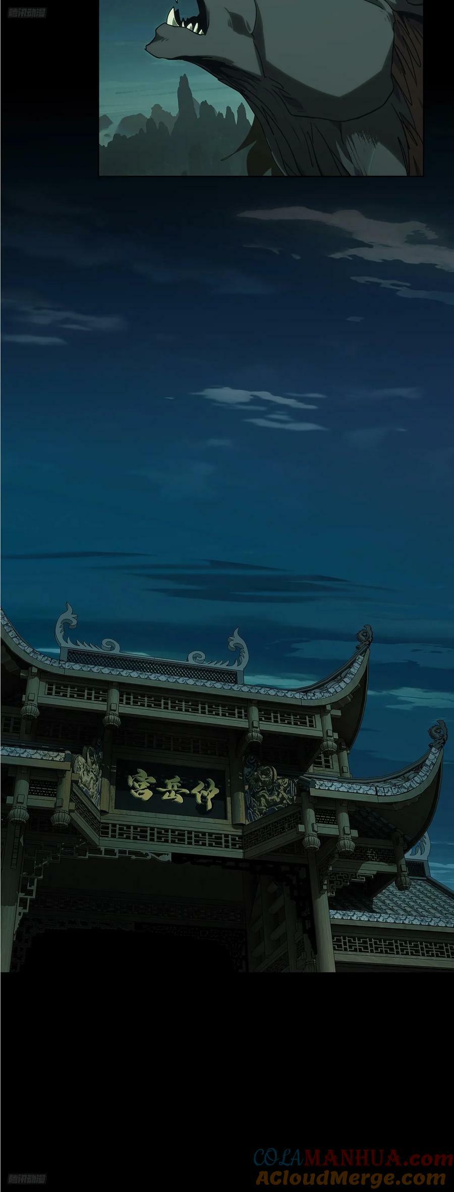 第三百三十四章_迷中8