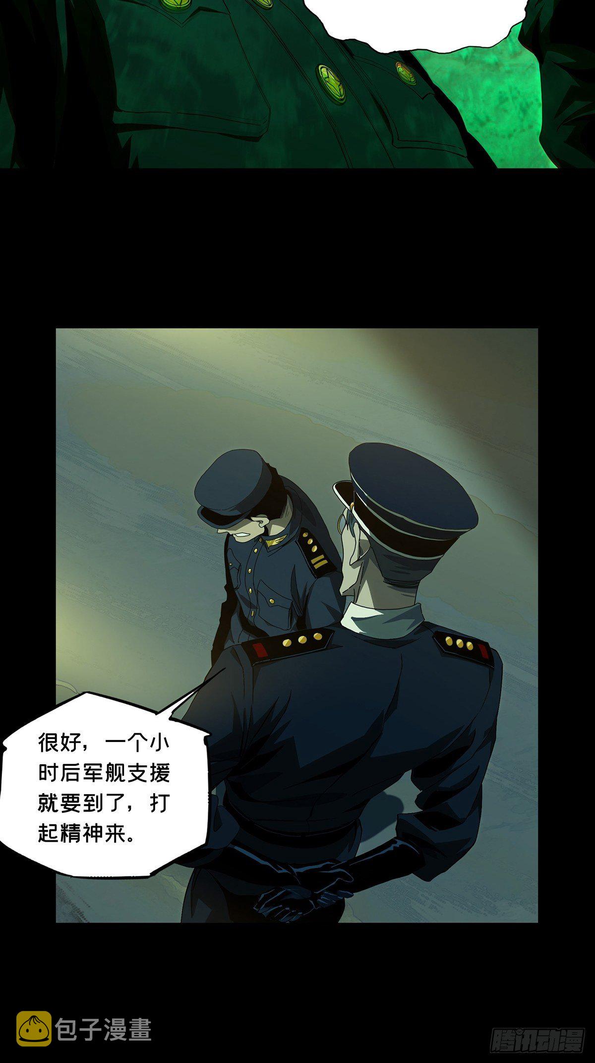 第一百四十五章_舍命下13