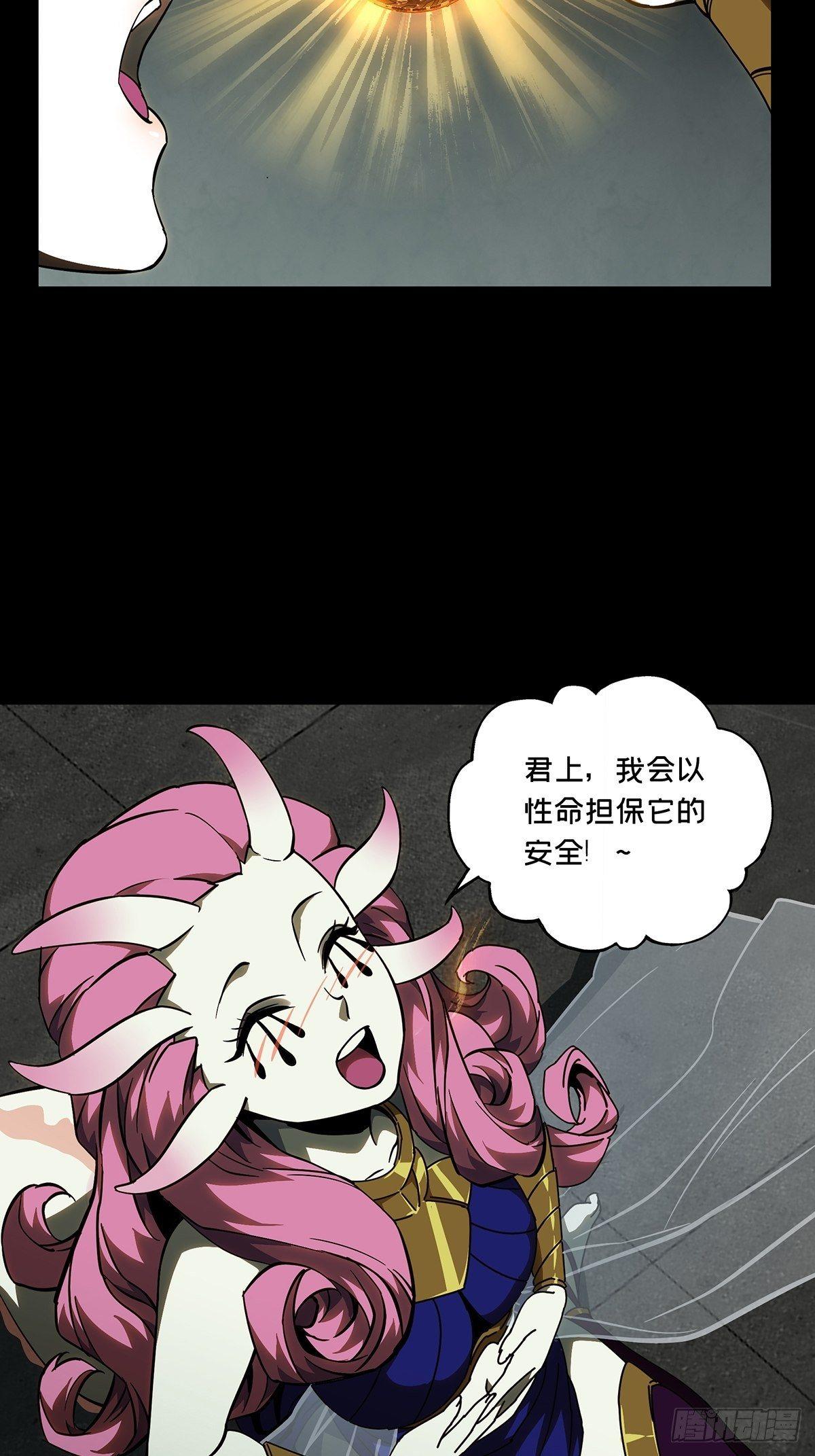 第九十五章_灵息上7