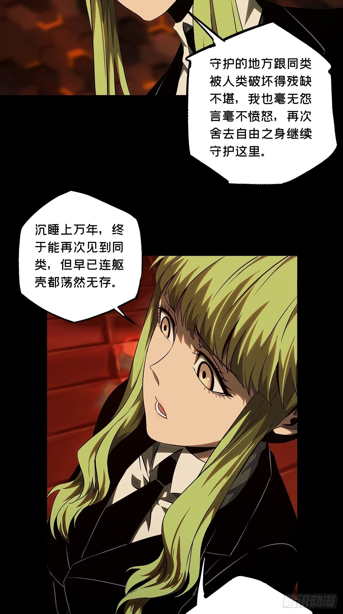第一百三十章_情愫下12