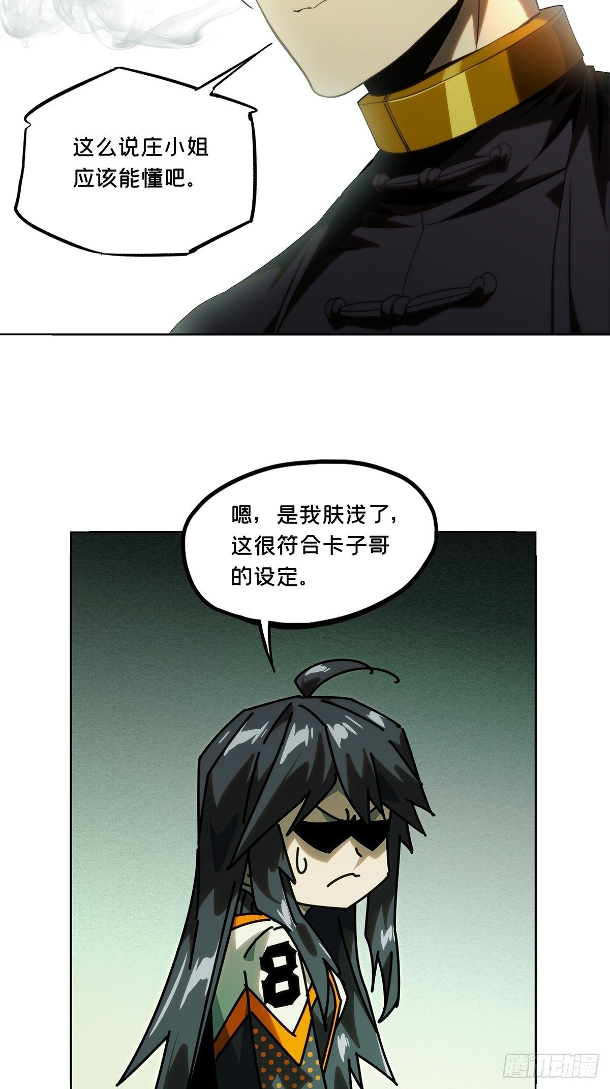 第一百七十七章_竞技开场中23