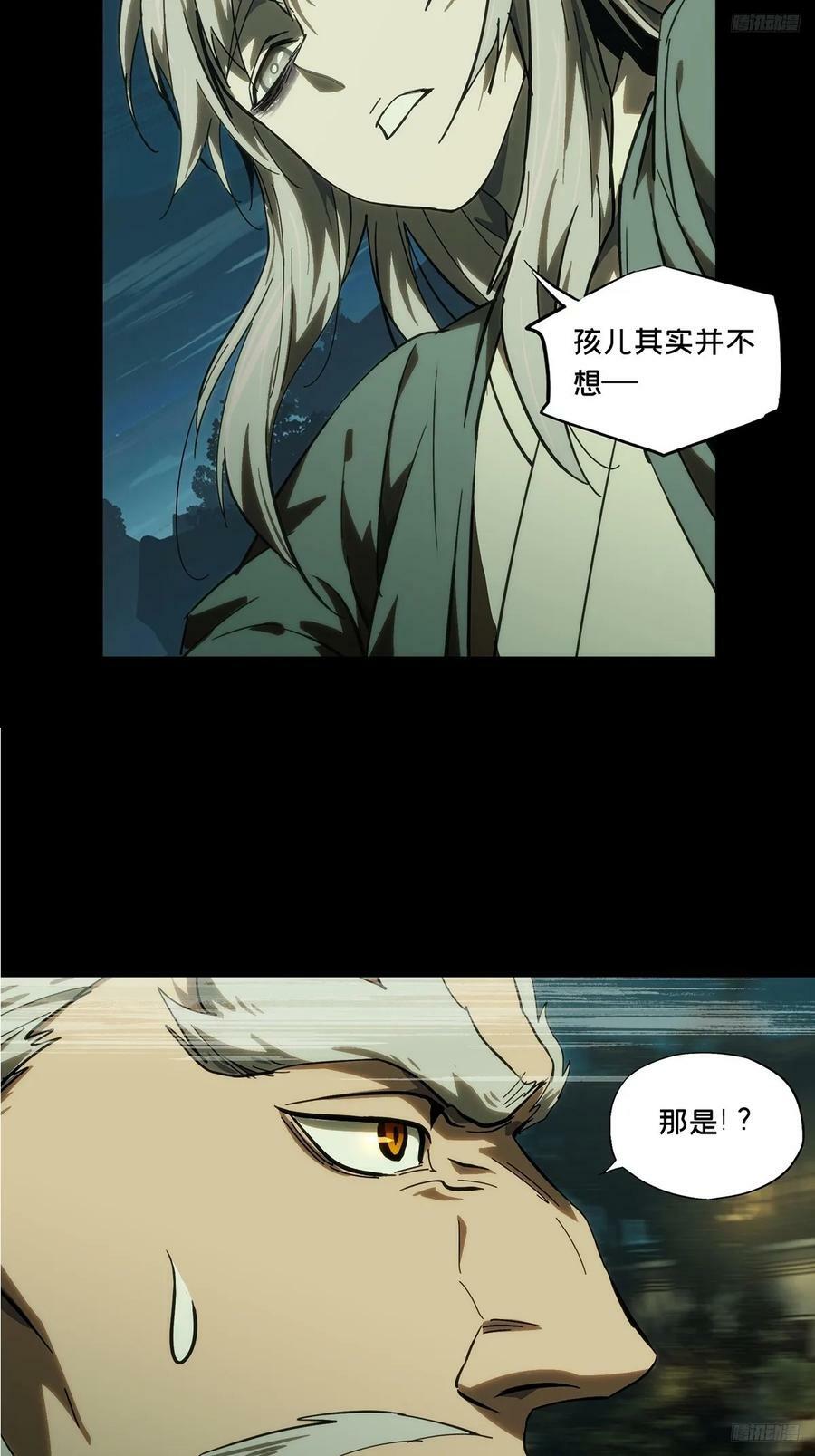第三百一十九章_奇袭中7