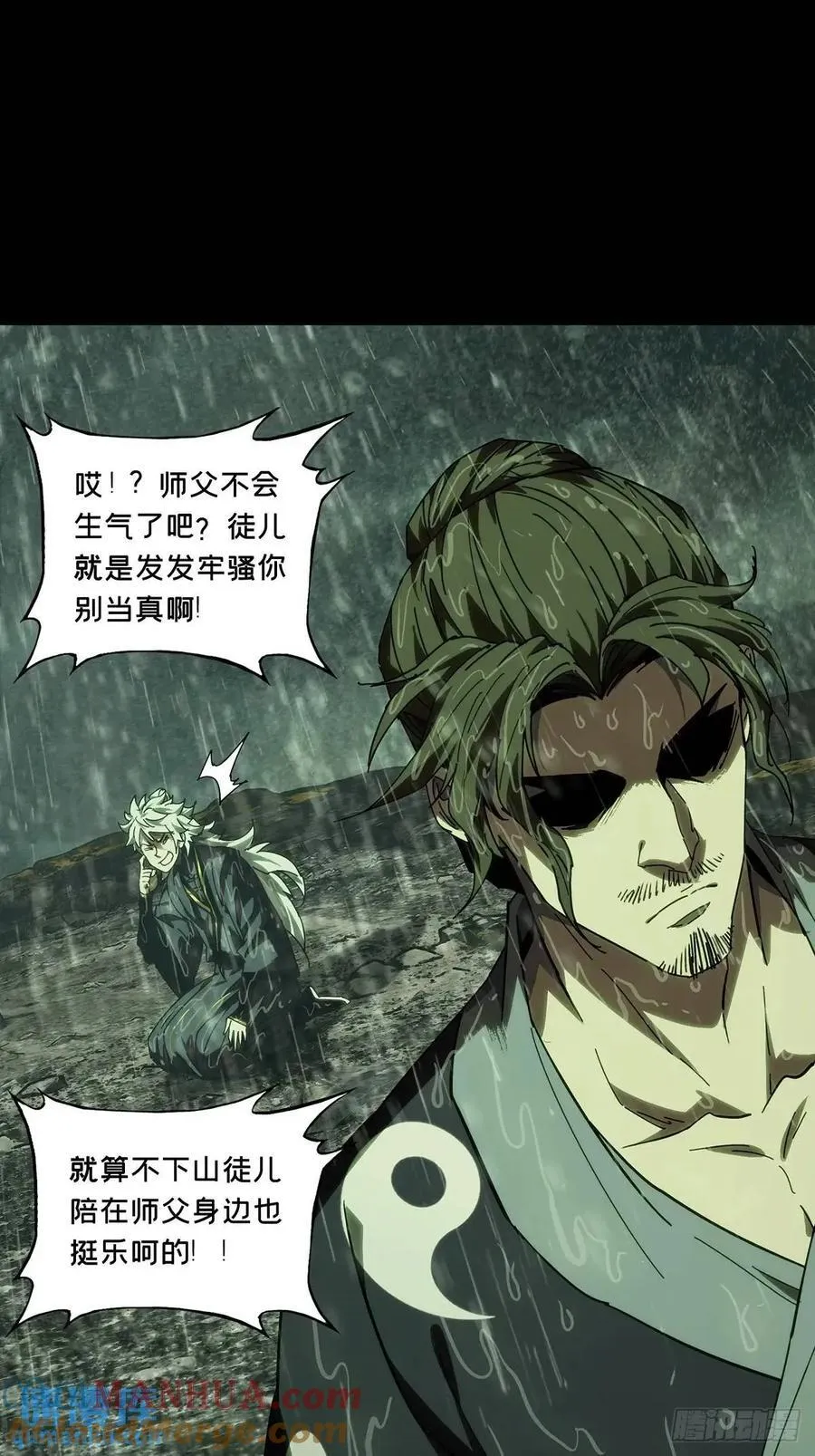 第三百六十七章_出山中45