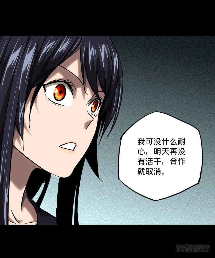 第三十五章_考验上6