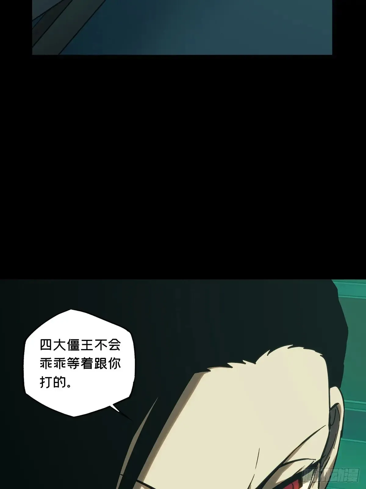 第三百八十九章/悬赏下15