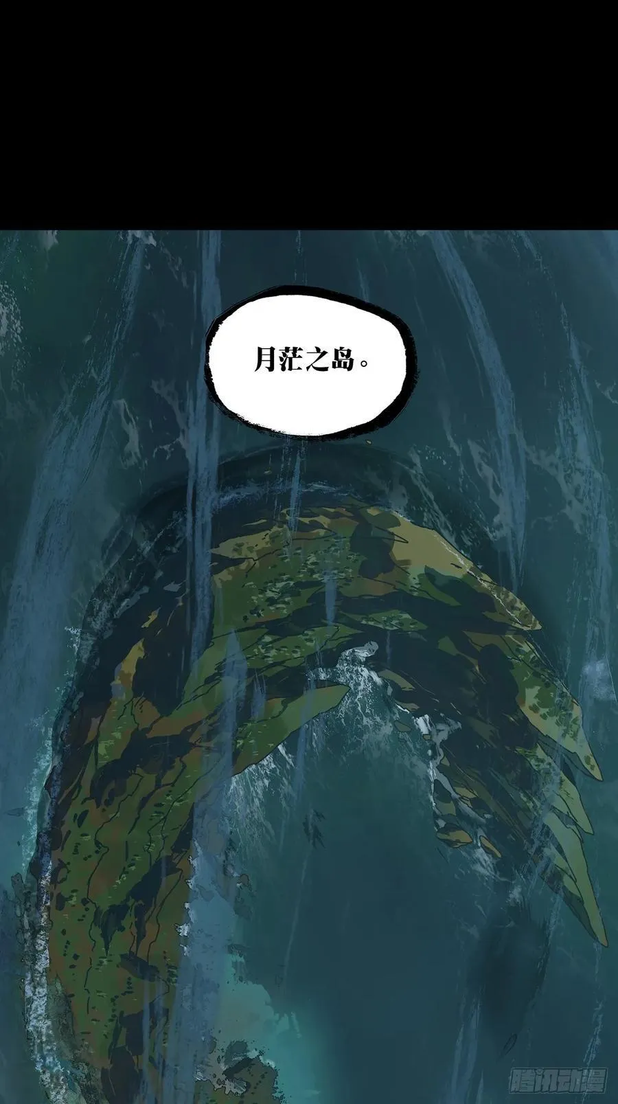 第三百八十四章_僵毒上46