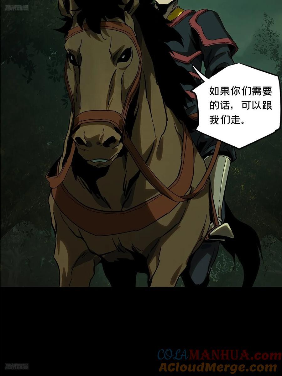 第三百四十四章_恶念下3