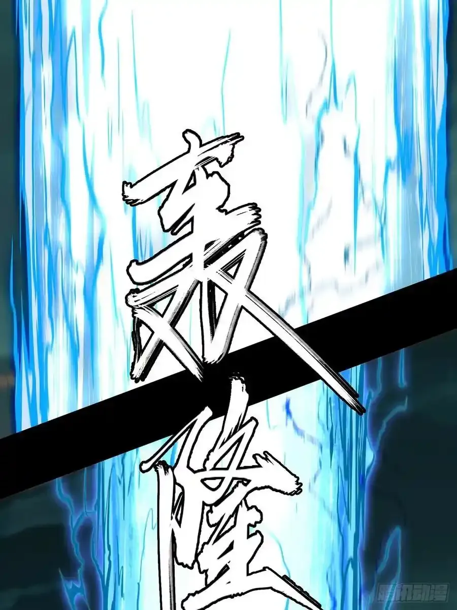 第三百八十章_六雷下26