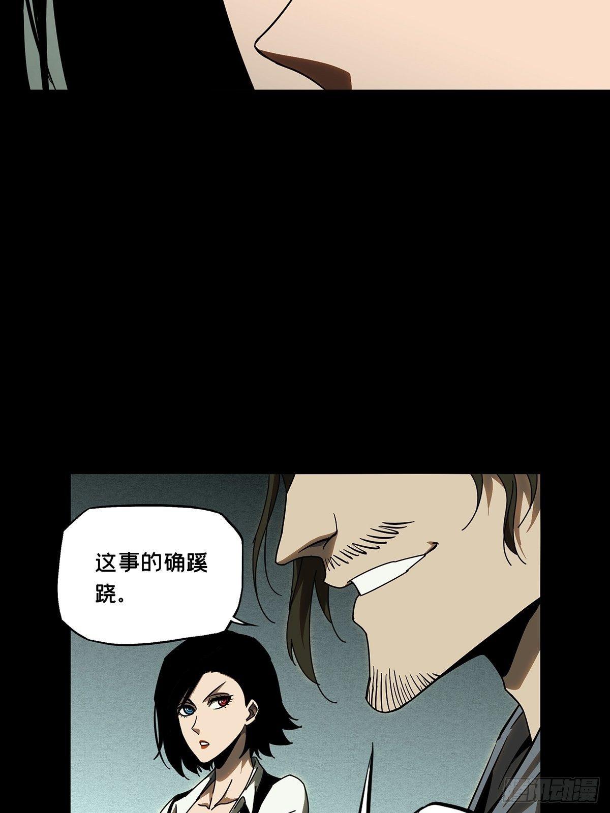 第八十八章_番天印下11