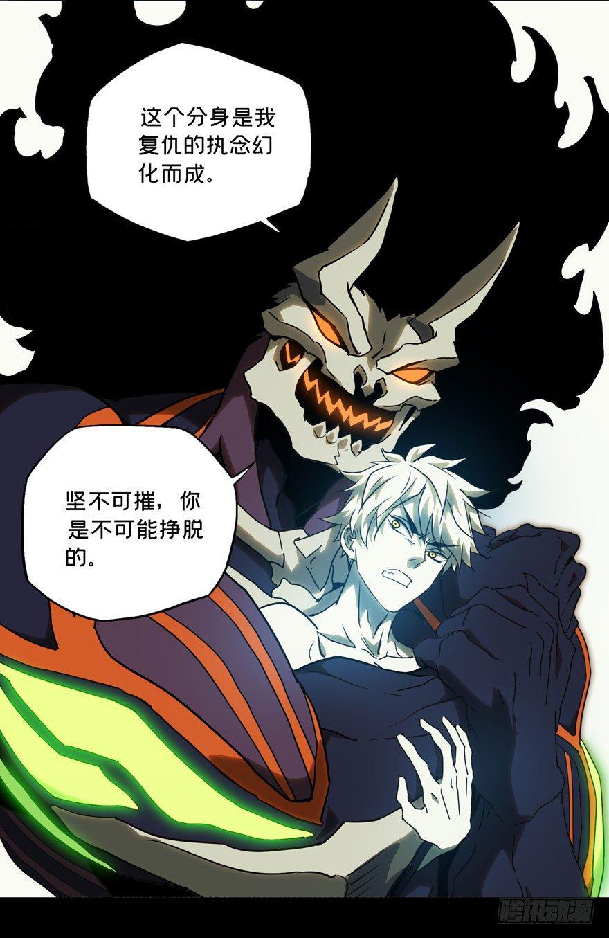 第二十七章_封存中28