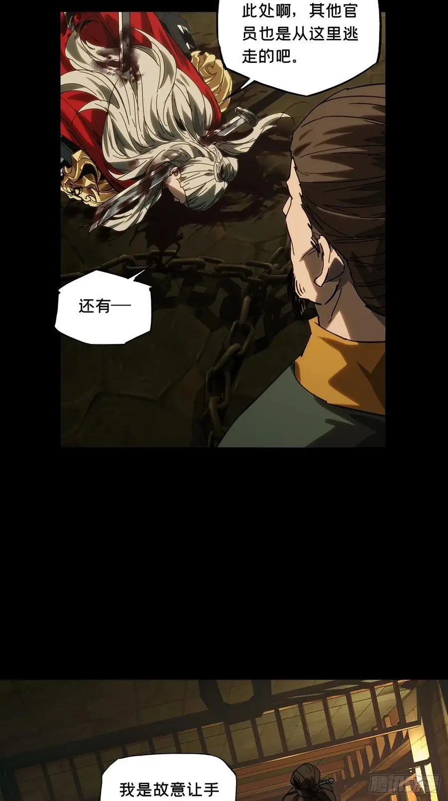 第三百五十二章_上位中20