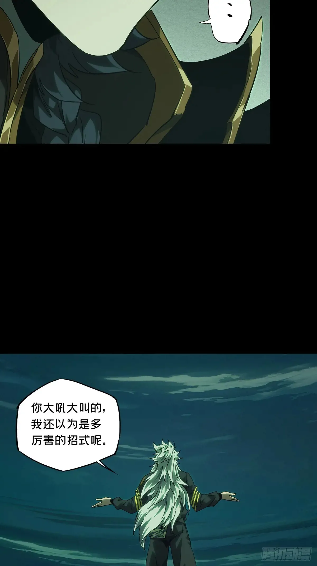 第四百零三章/看戏中13