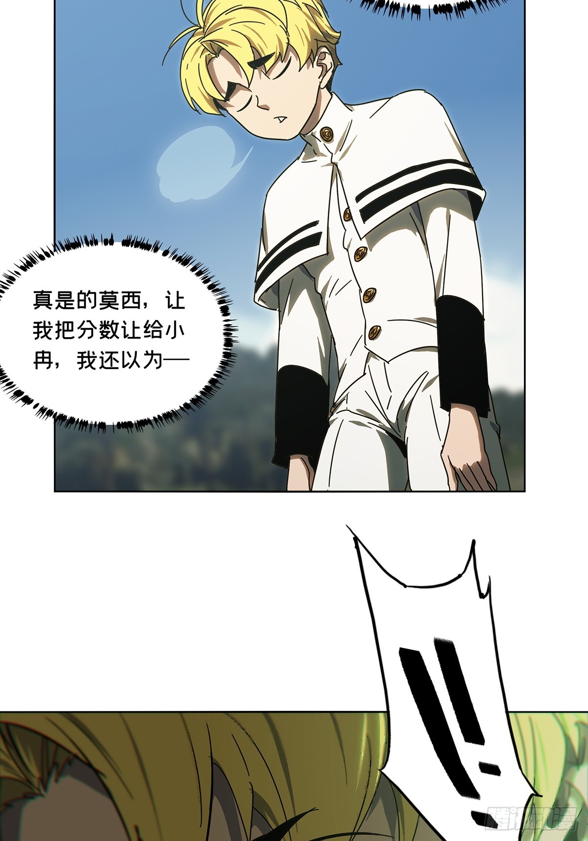第二百七十四章_危险出场上29