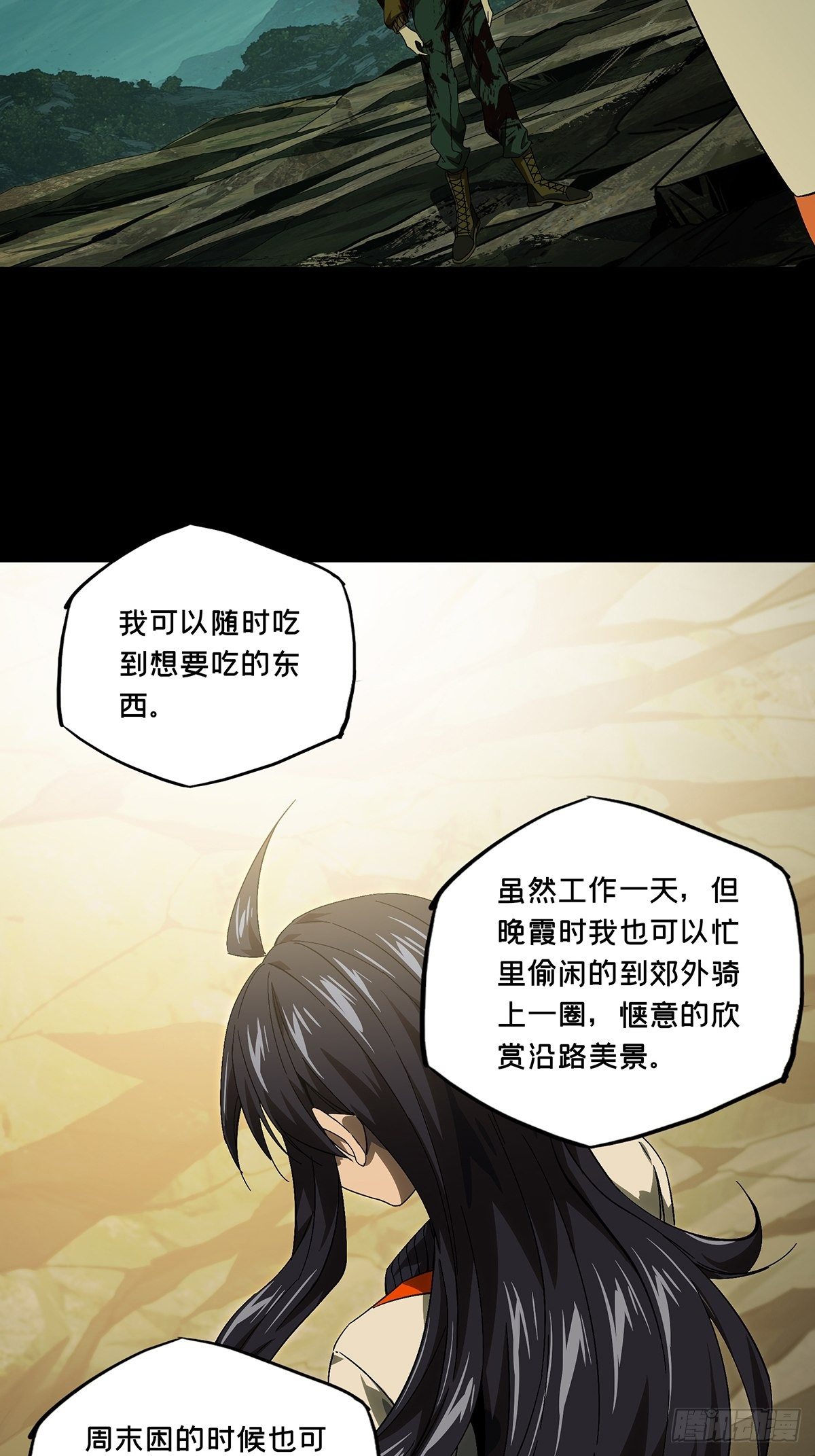 第一百五十五章_异变上14