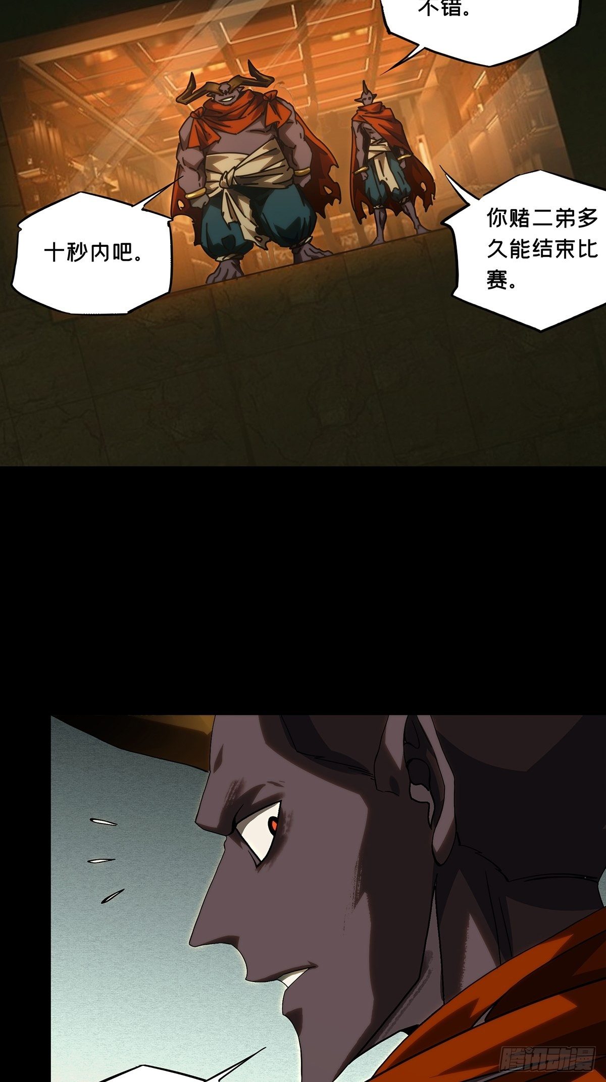 第一百八十六章_劲敌中6