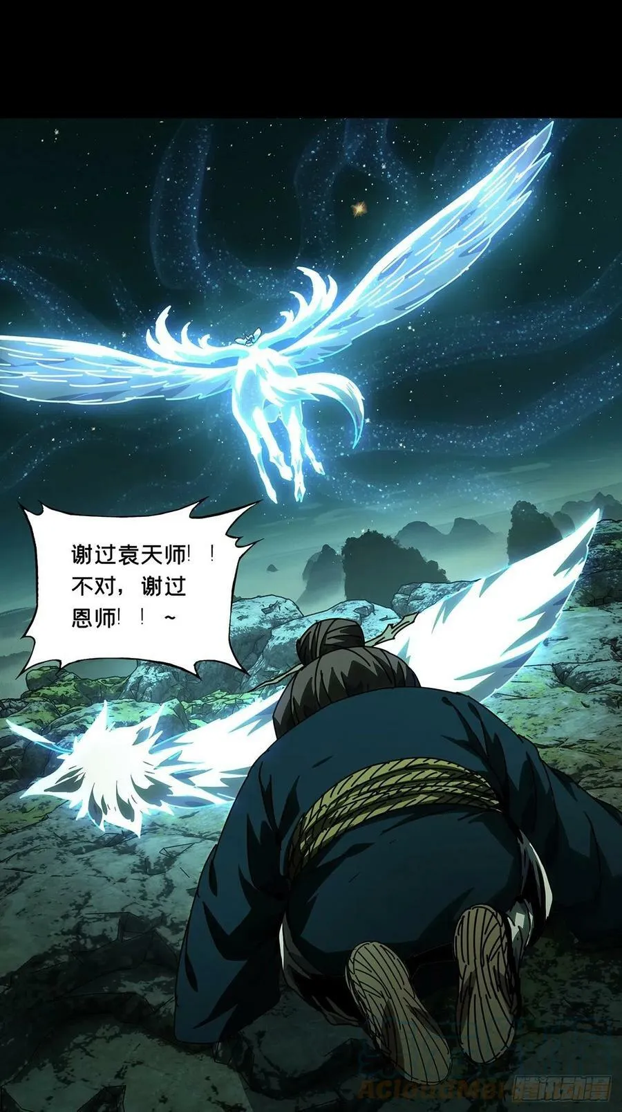 第二百一十九章_鲜于修中45