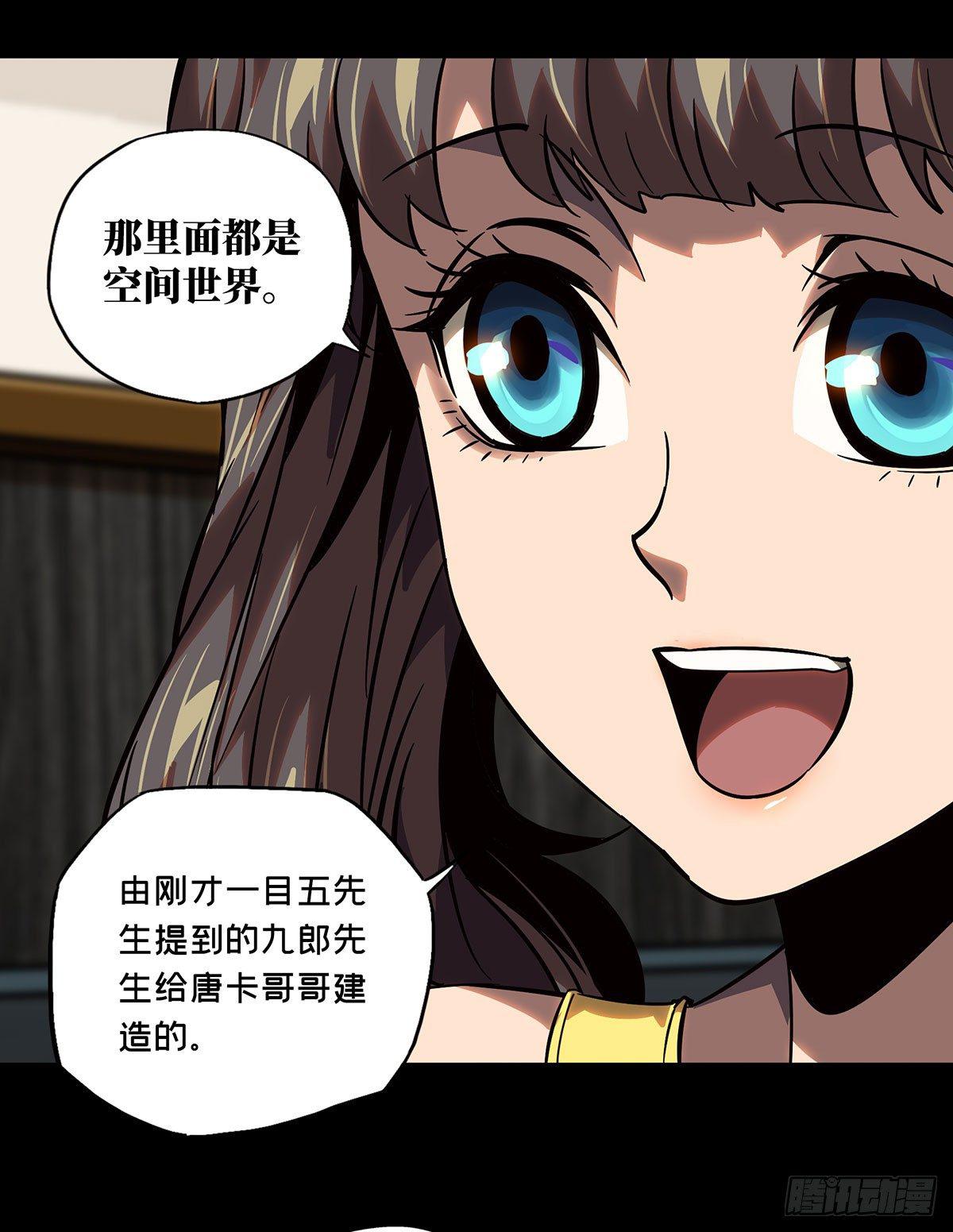 第五十九章_信任上18