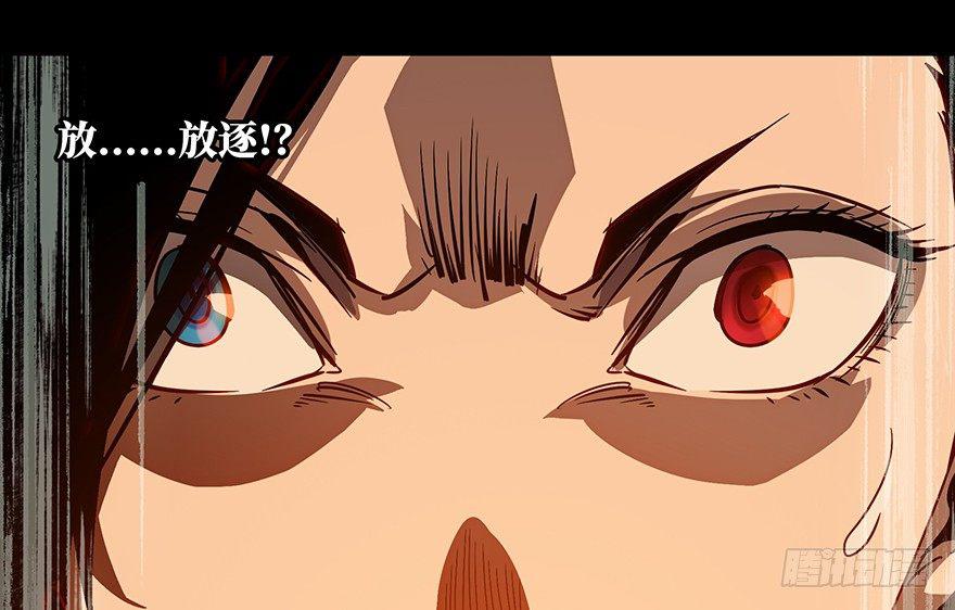 第十三章_宿卫下15