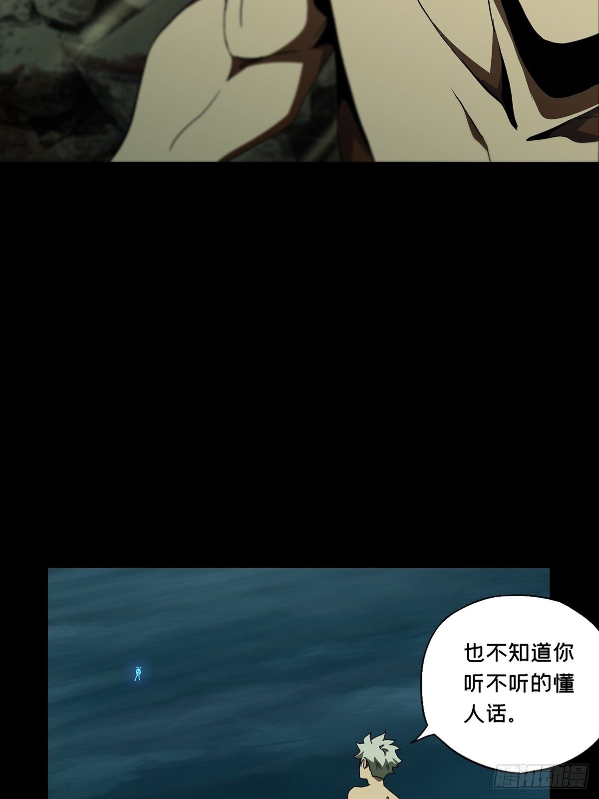 第一百二十一章_对手下10