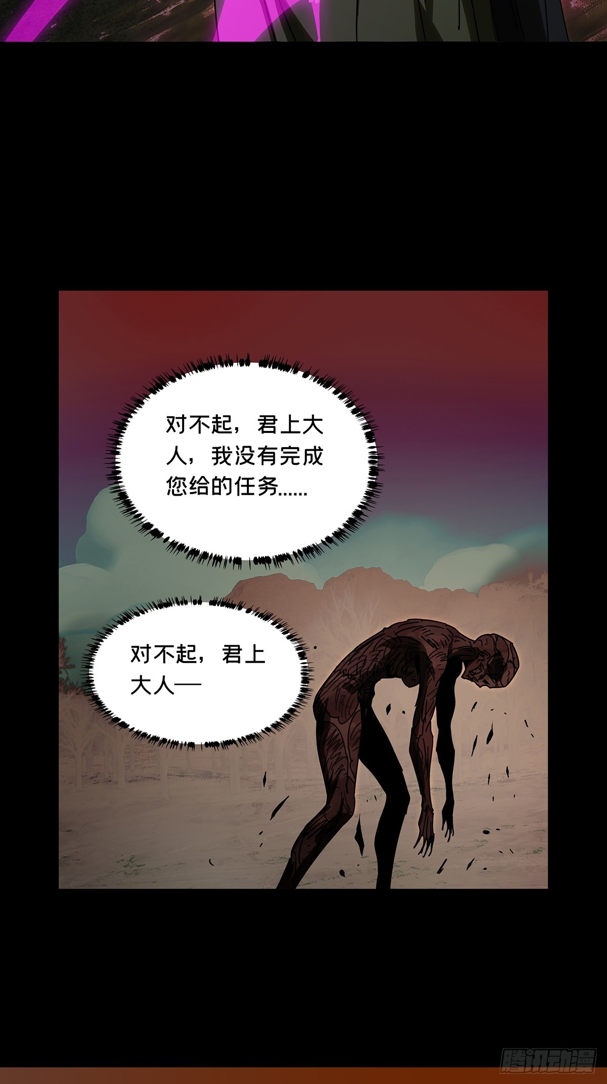 第二百七十五章_危险出场中34