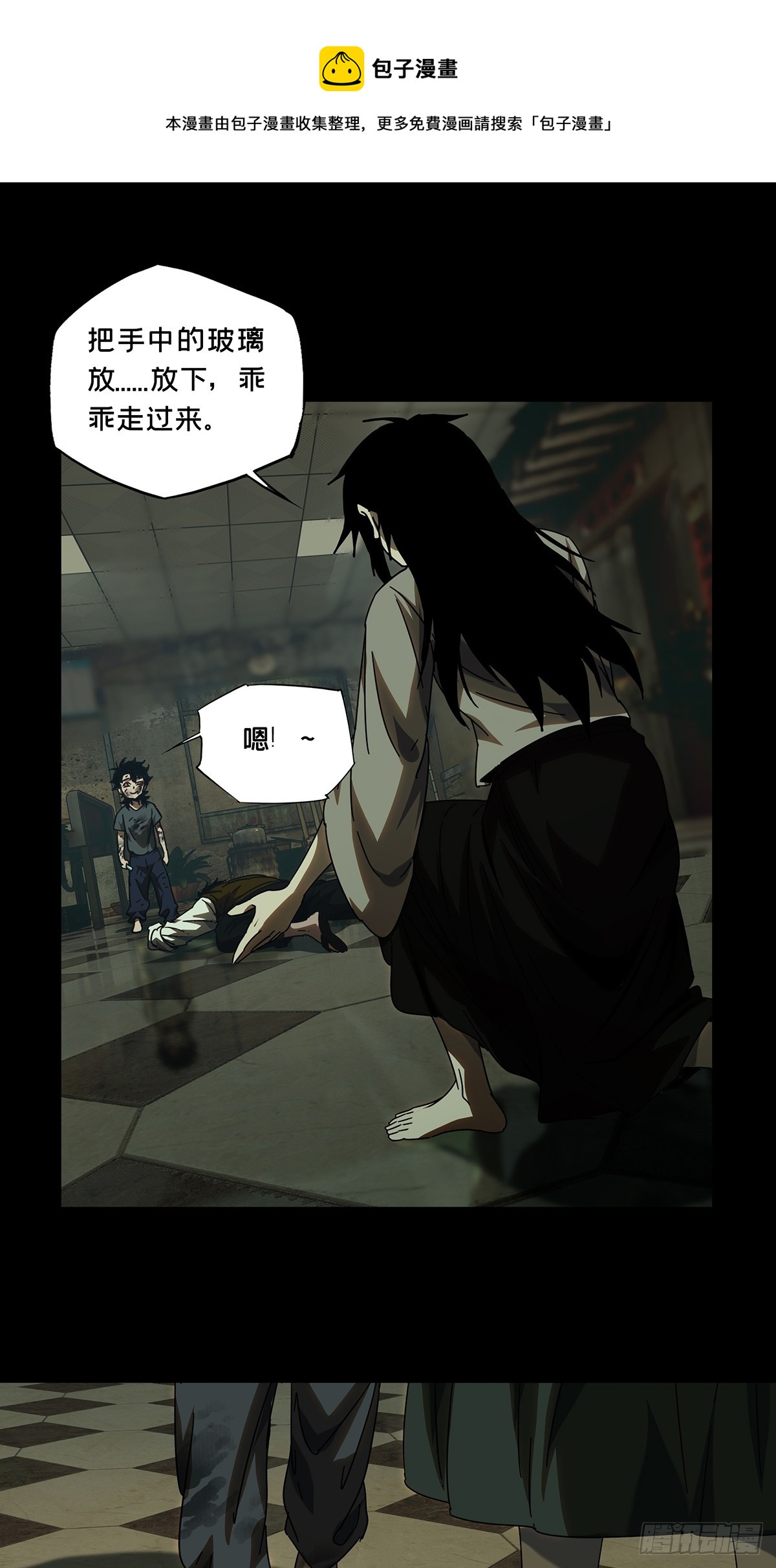 第二百七十八章_天生恶人中0