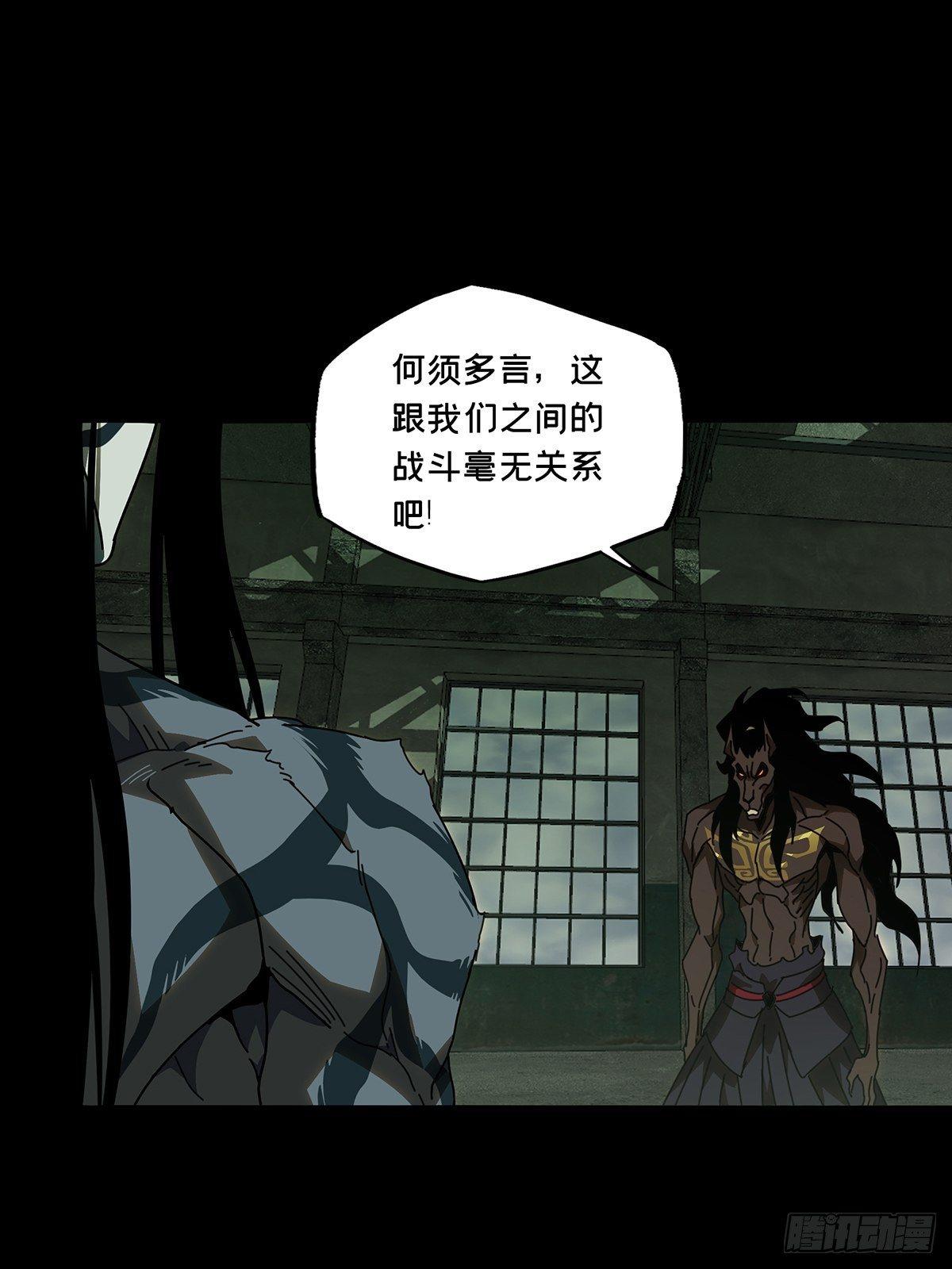 第九十二章_入伙上29