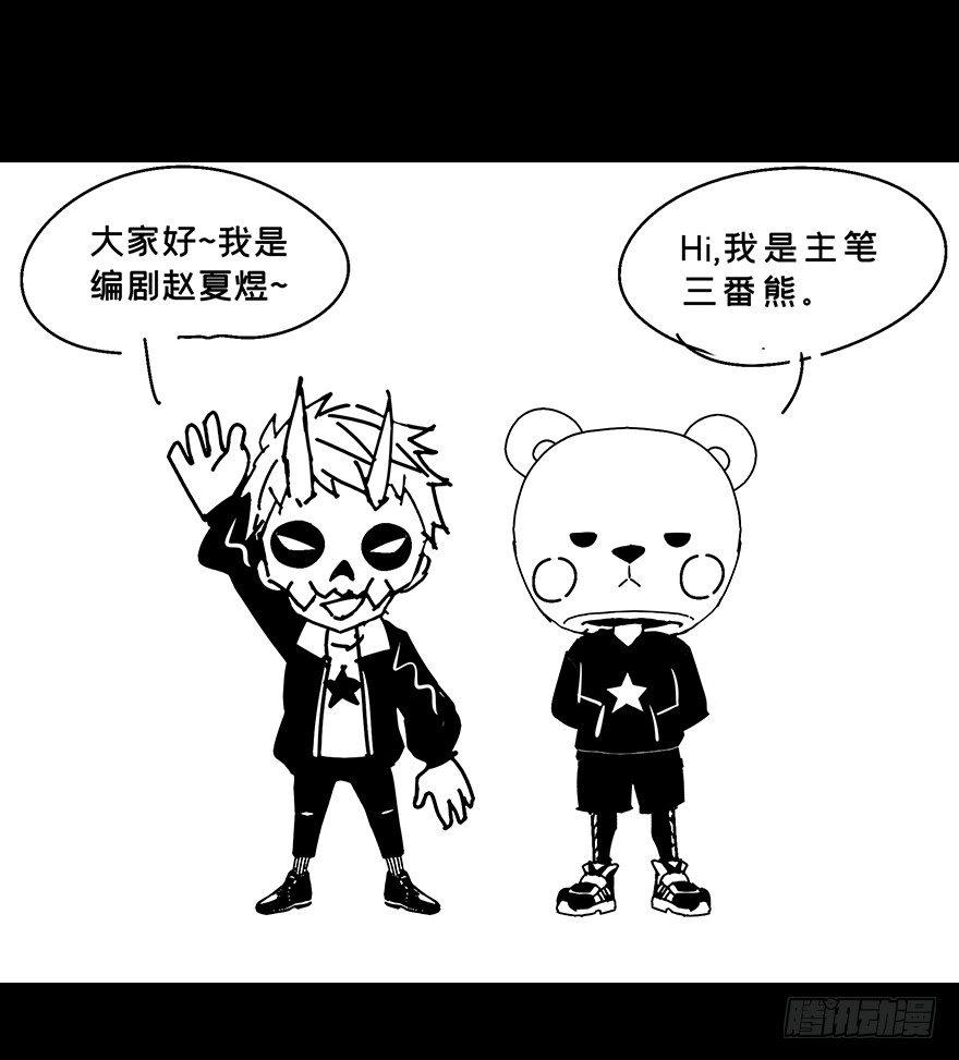 第九章_危机中36