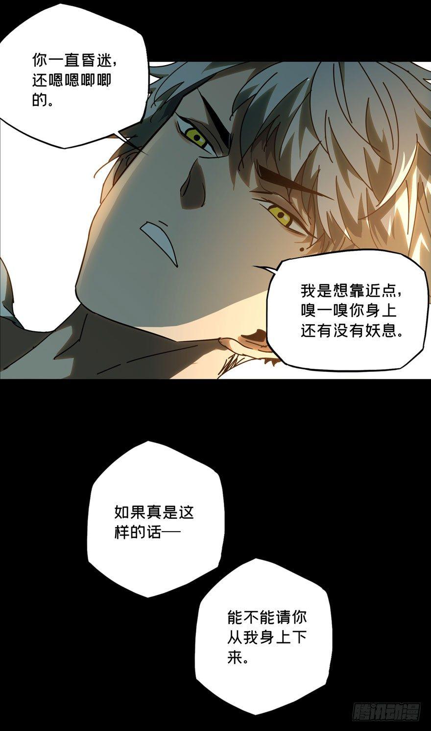 第二十九章_加入上10